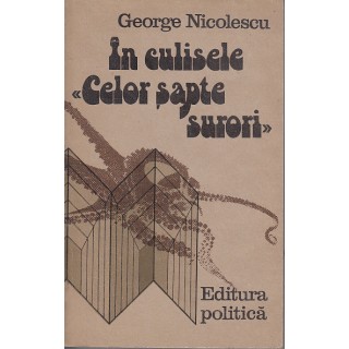 In culisele celor sapte surori - George Nicolescu